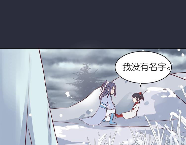 第6话 墨雪83