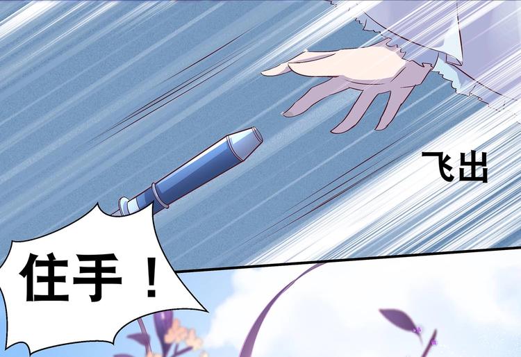第29话 帅不过三秒58