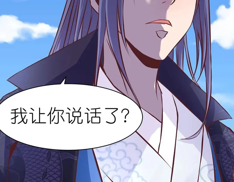 第16话 单修不如双修好26