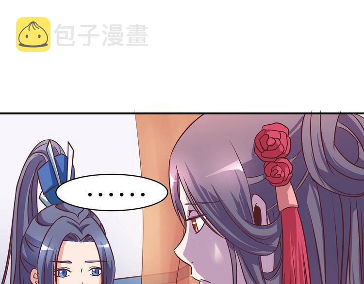 第5话 哪个是你？9