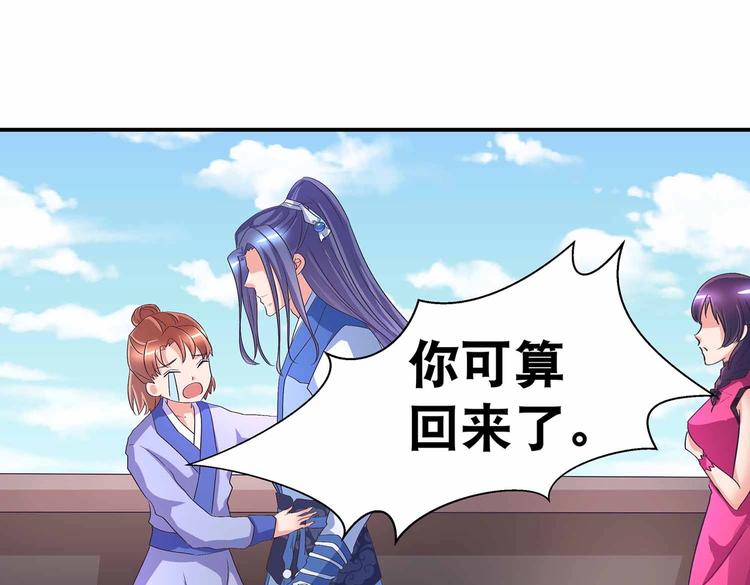 第43话 真·修罗场4