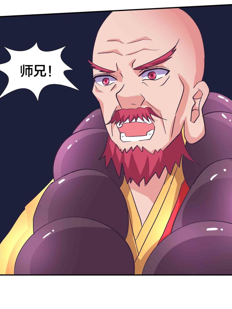 第162话地狱16