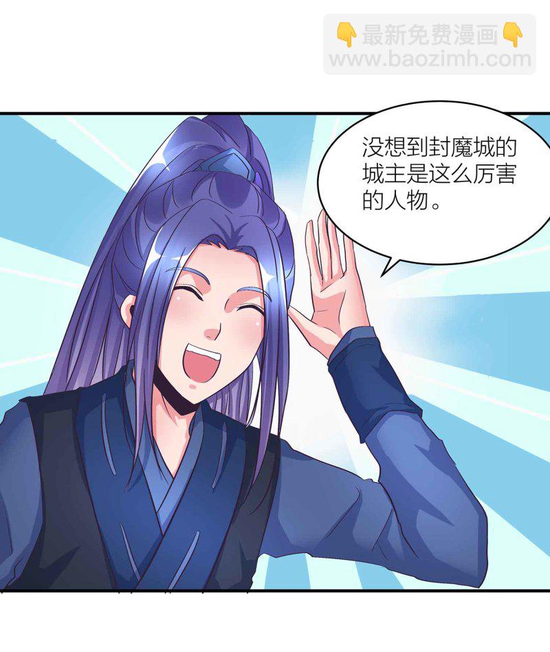 第92话 小卿卿变了13