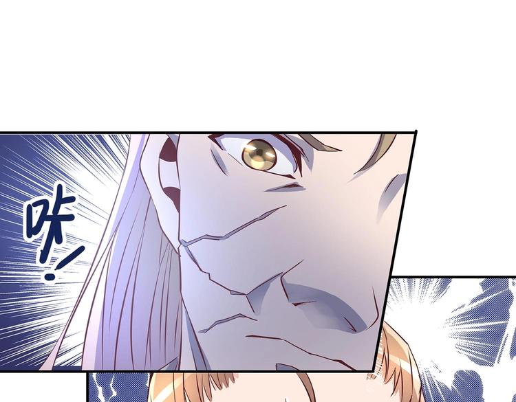 第28话 你配吗38