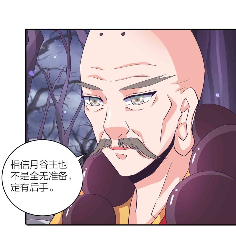 第114话 逃离秘境11