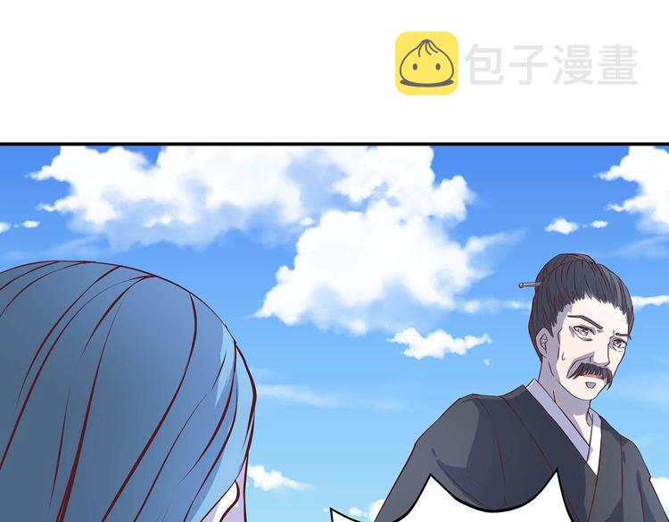 第21话 少女之吻91