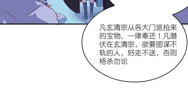 第16话 单修不如双修好11