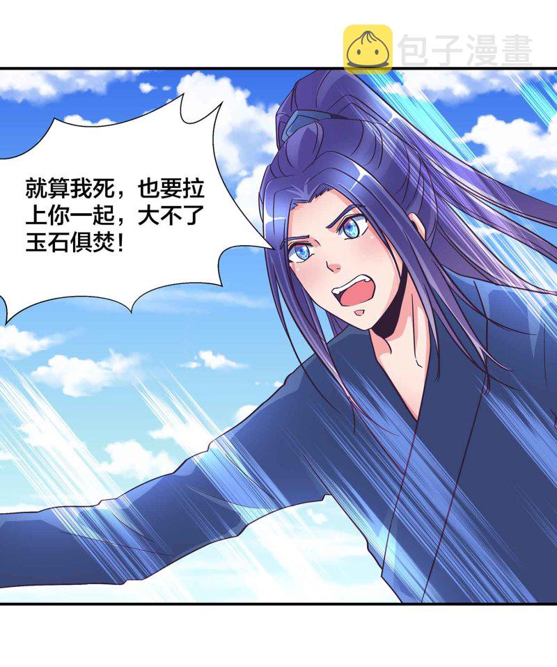 第105话 装逼Disco2