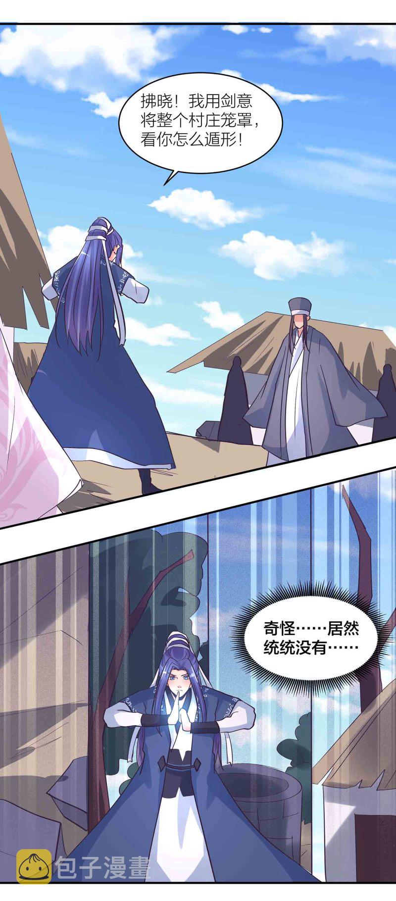 第181话 宿命（上）2