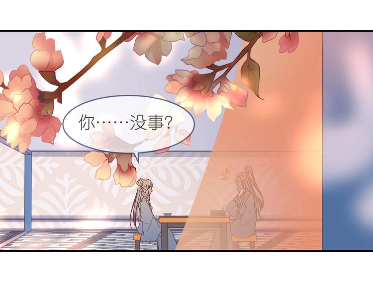 第9话 毒酒入肠91
