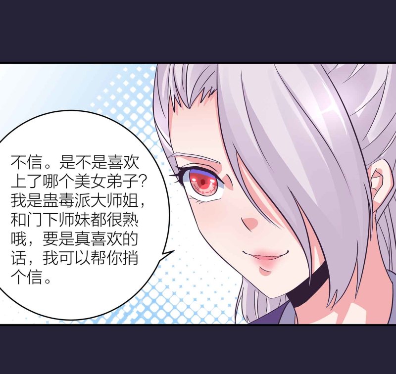 第129话 一钗两送6