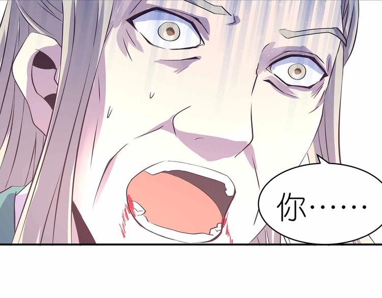 第33话 赤芒洲修士57