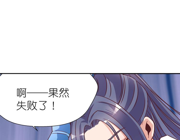 第5话 哪个是你？49