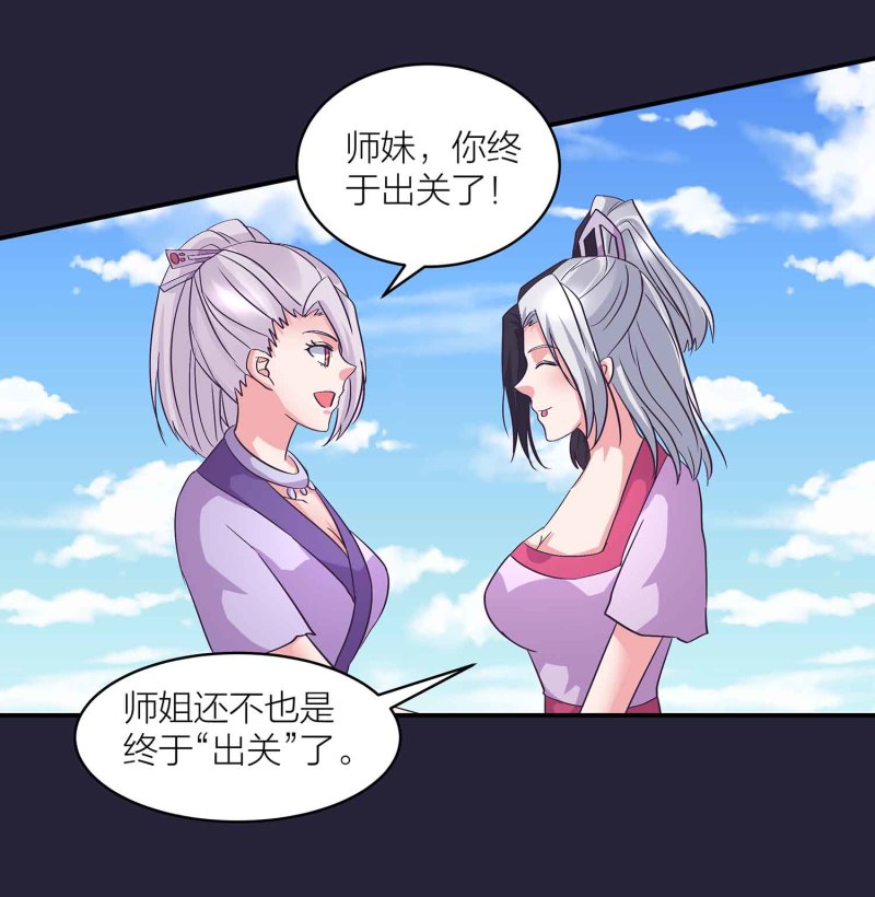 第129话 一钗两送28