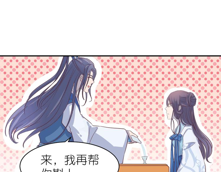 第9话 毒酒入肠34