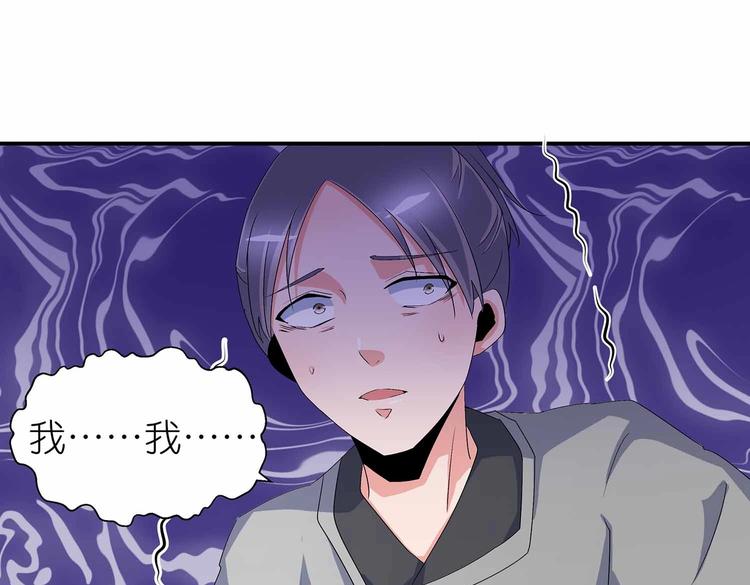 第45话 第二灵魂？45
