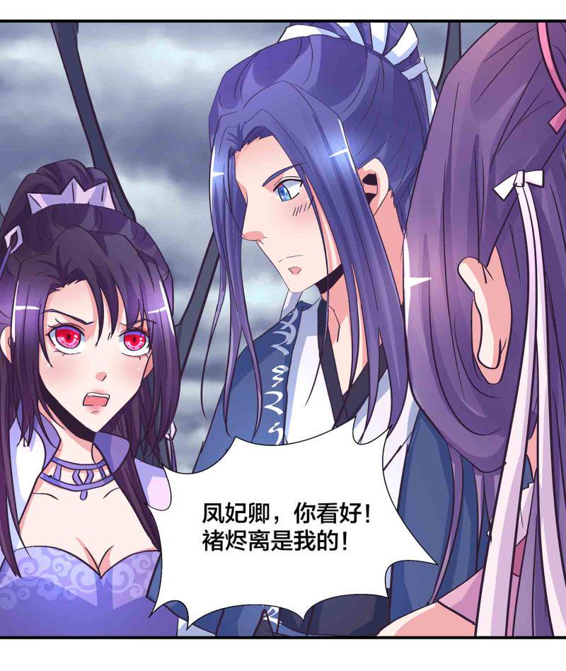 第185话 心中的告白2