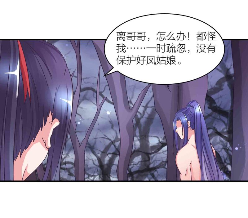 第116话 回宗门1