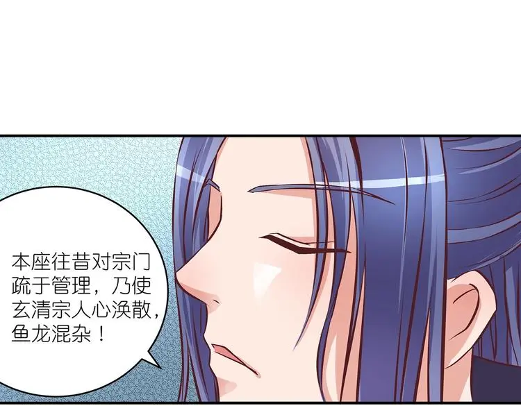 第16话 单修不如双修好8