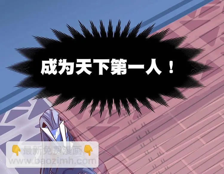 第14话 我要变强63
