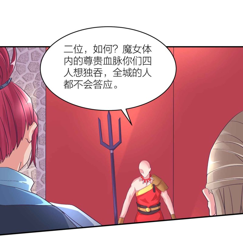 第101话 孤军奋战20