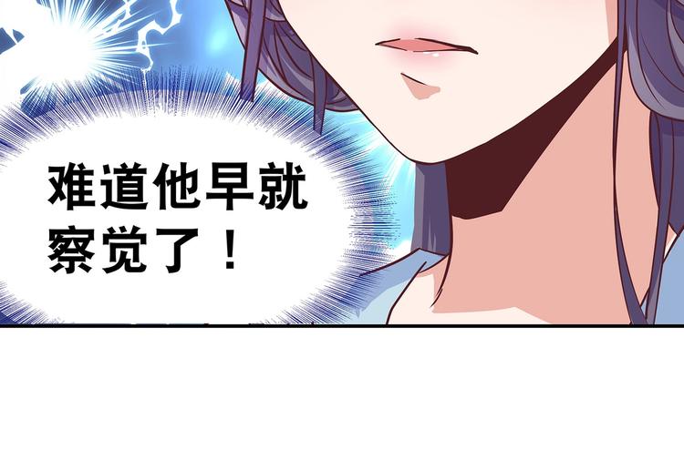 第9话 毒酒入肠48