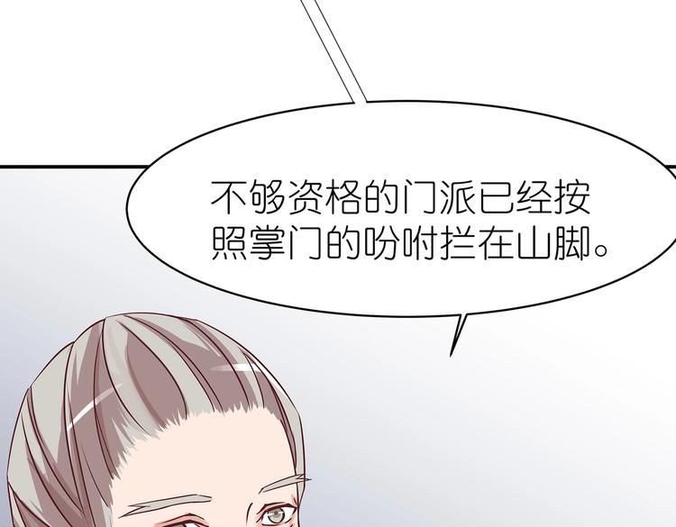 第2话 万宗来贺60