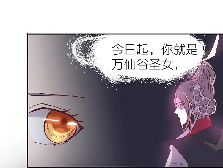 第13话 神威56