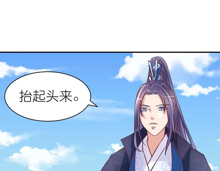 第15话 掌门是个抖M?!43