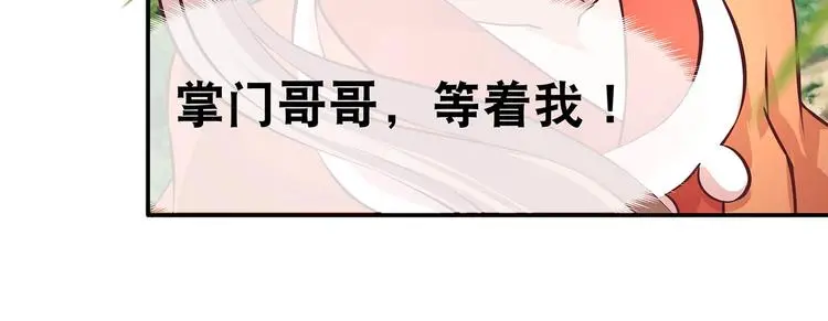 第14话 我要变强24