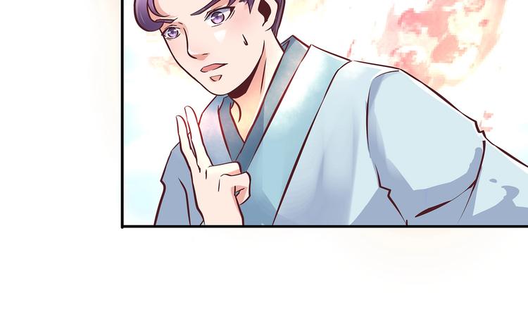 第18话 大宝剑的秘密15