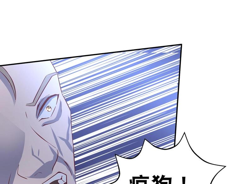 第28话 你配吗27