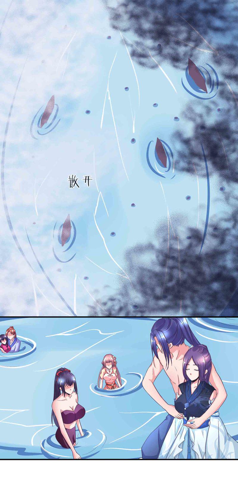 第115话 被掳走的凤妃卿22