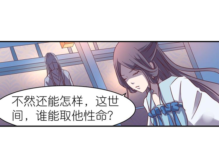 第7话 谪仙酒54