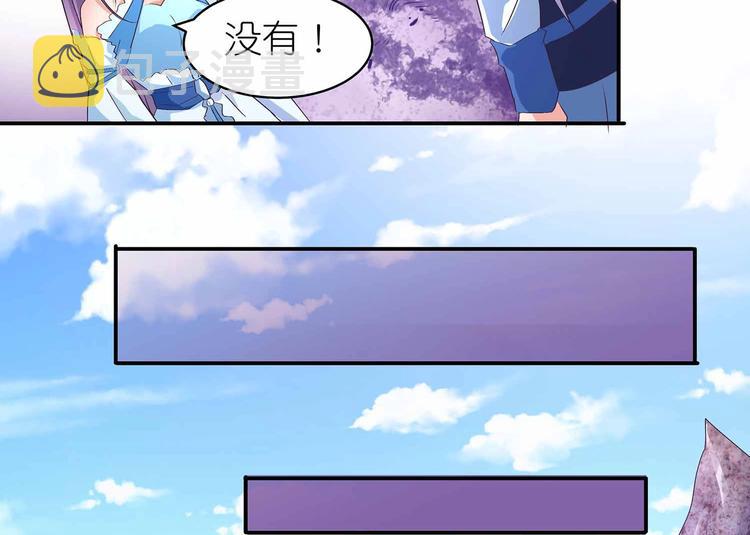 第45话 第二灵魂？17