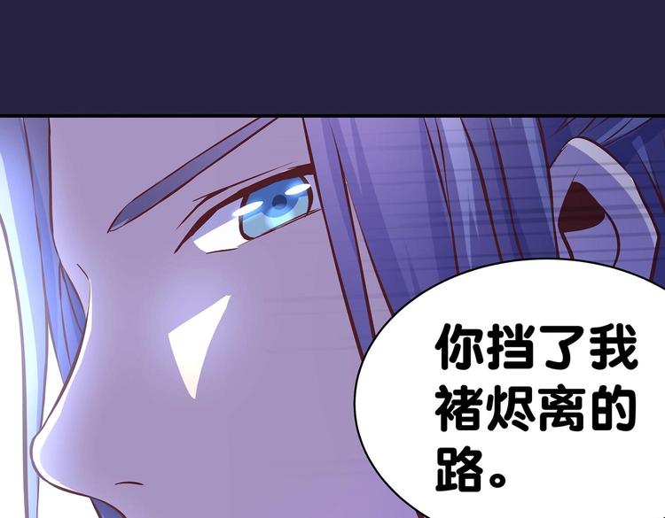 第23话 情窦初开的威力50