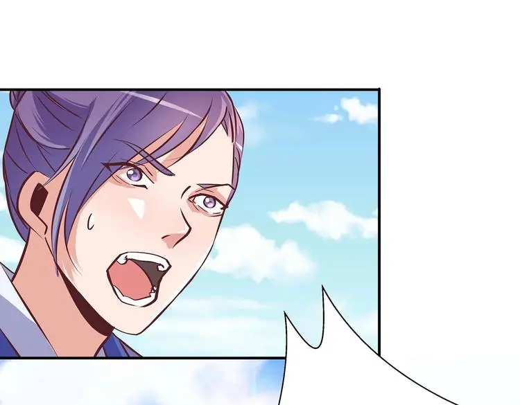 第15话 掌门是个抖M?!26