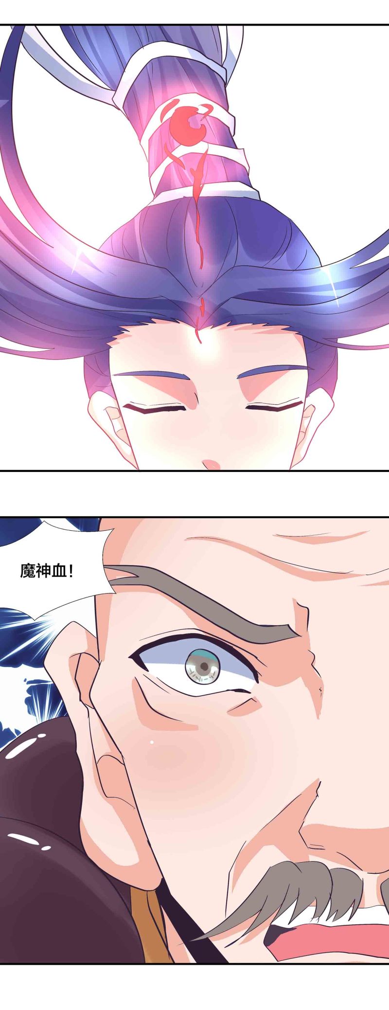 第158话 殷风幽现身6