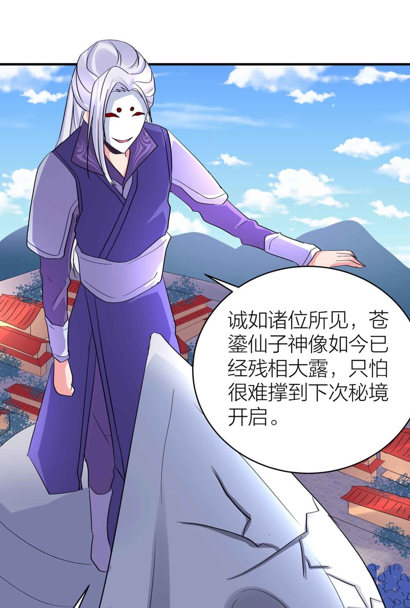 第93话 决战一触即发27