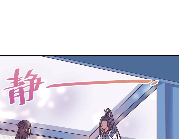 第5话 哪个是你？46