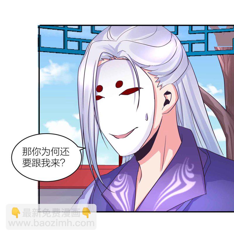 第99话 柯学推理31
