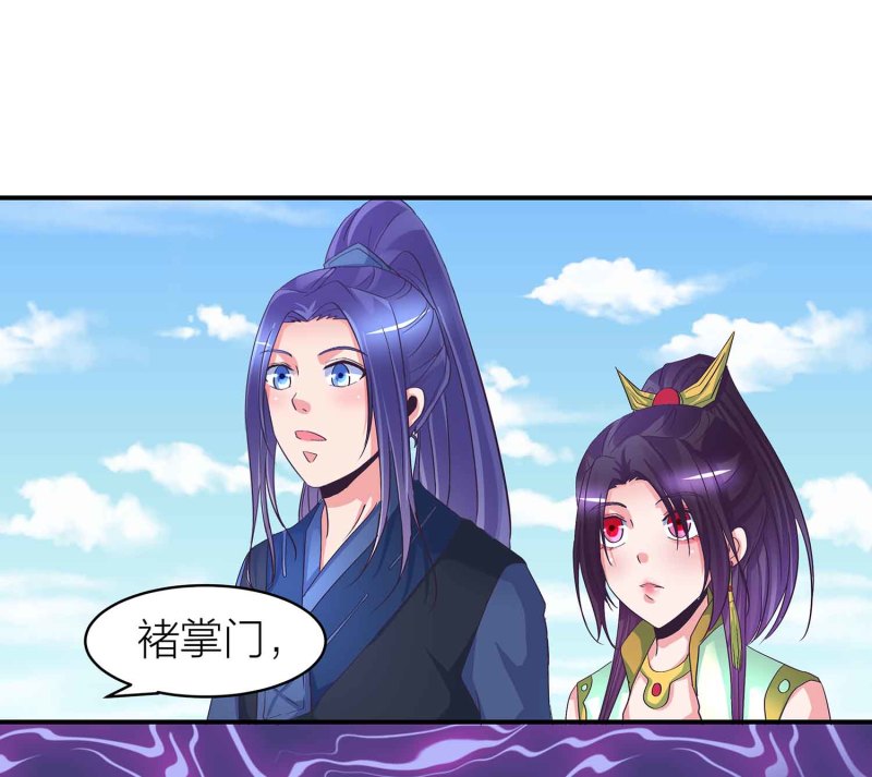第91话 齐人之福18