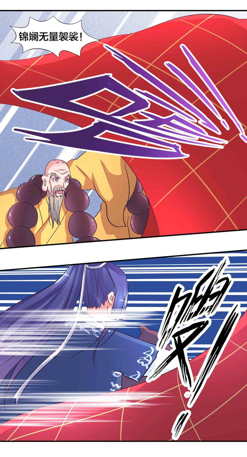 第185话心中的告白18