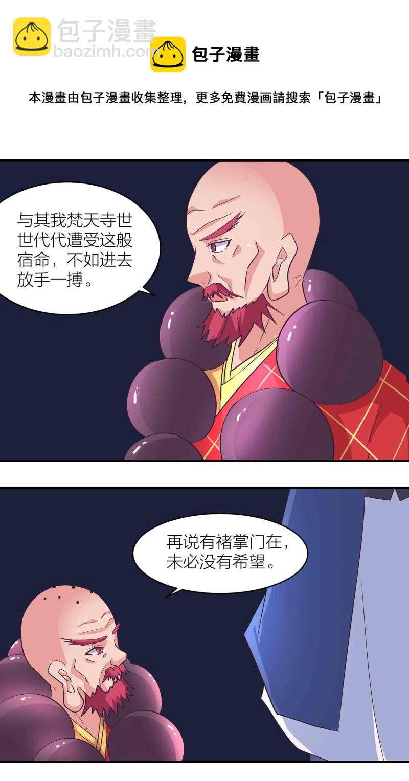 第162话地狱18