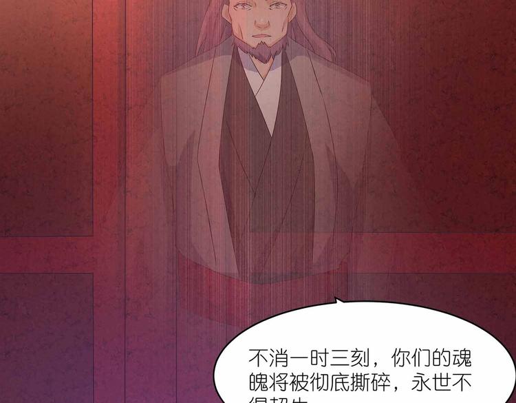 第45话 第二灵魂？70