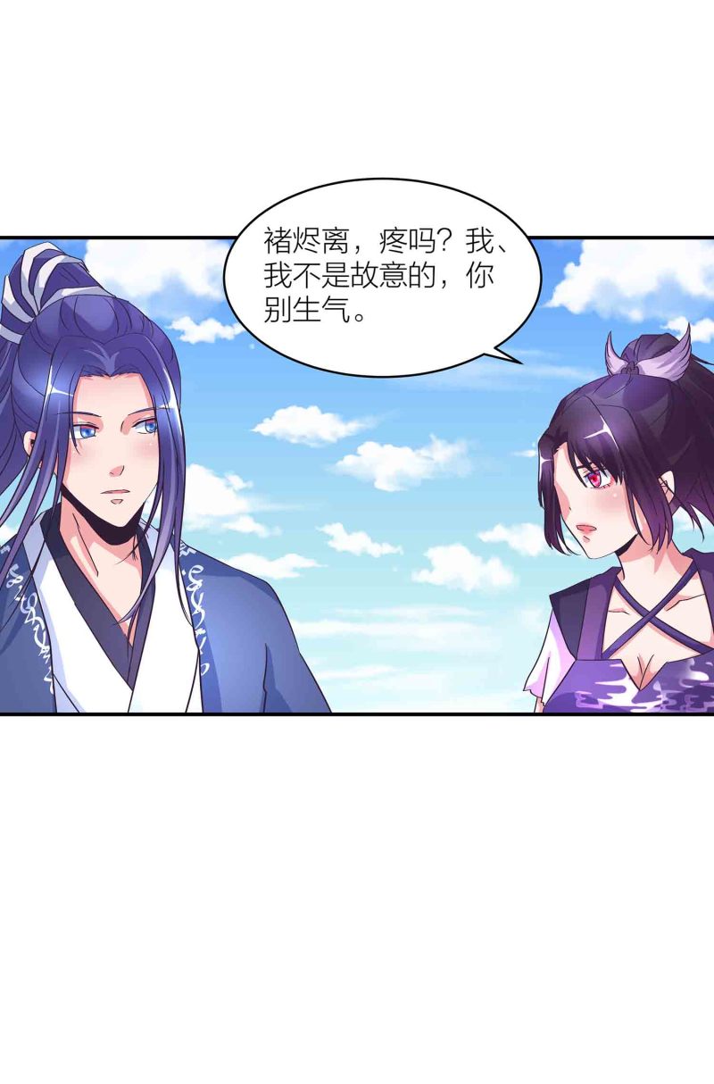 第147话 迦南洲的男人6