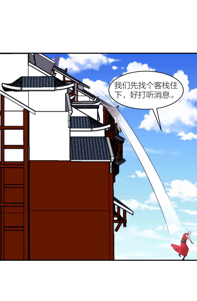 第148话 御夫之术18