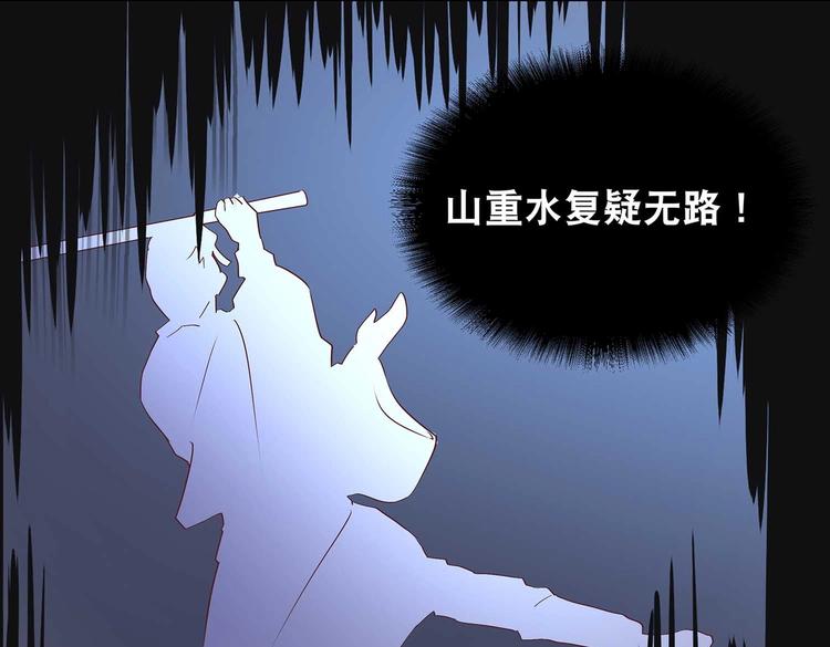 第21话 少女之吻5