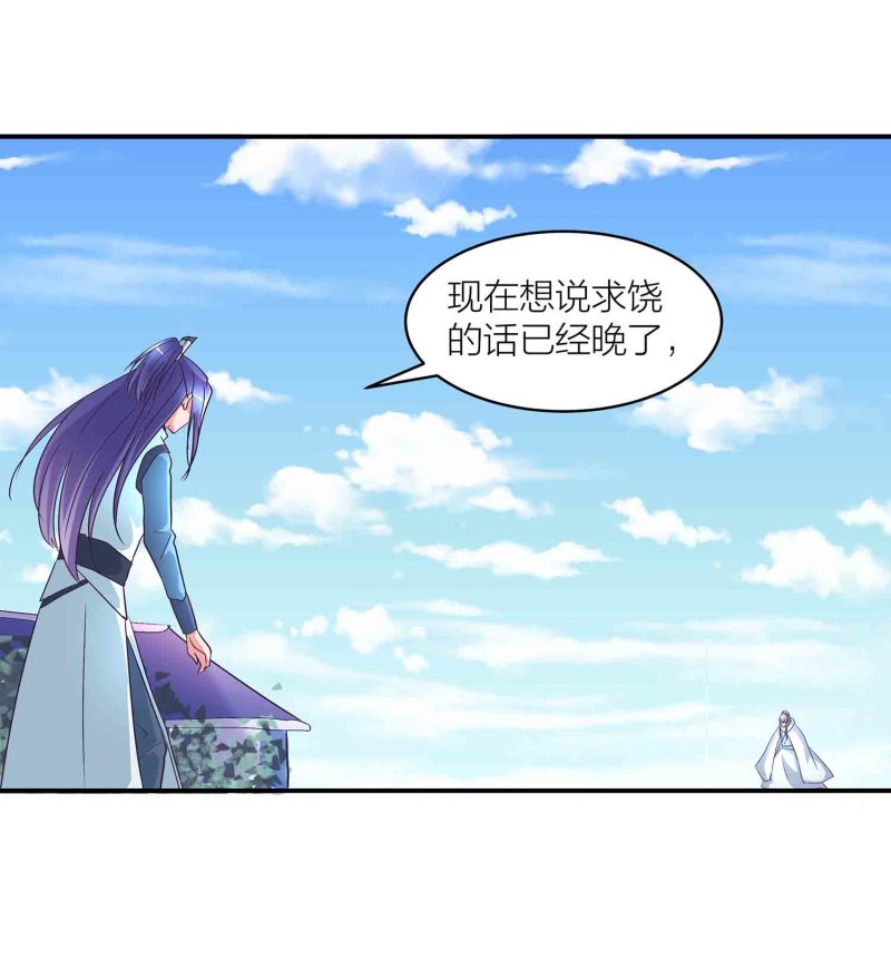 第140话 父女相认1