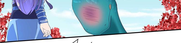 第41话 闯祸的清宵49